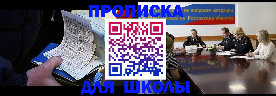 временная регистрация 2025 в Нижней Салде