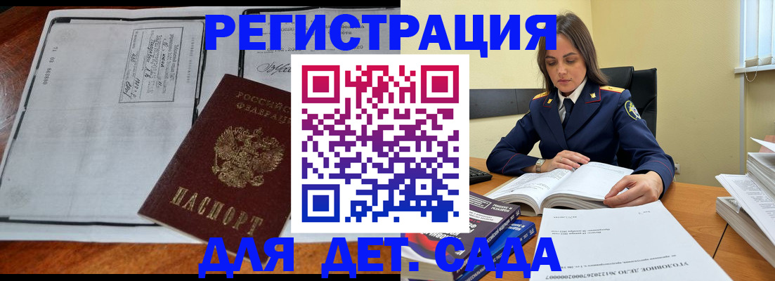 миграционный учет в Нижней Салде