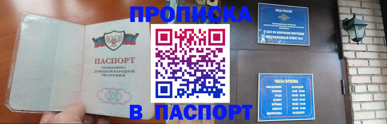 временная регистрация собственник в Нижней Салде
