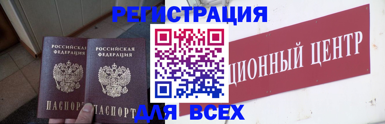 временная регистрация госуслуги в Нижней Салде