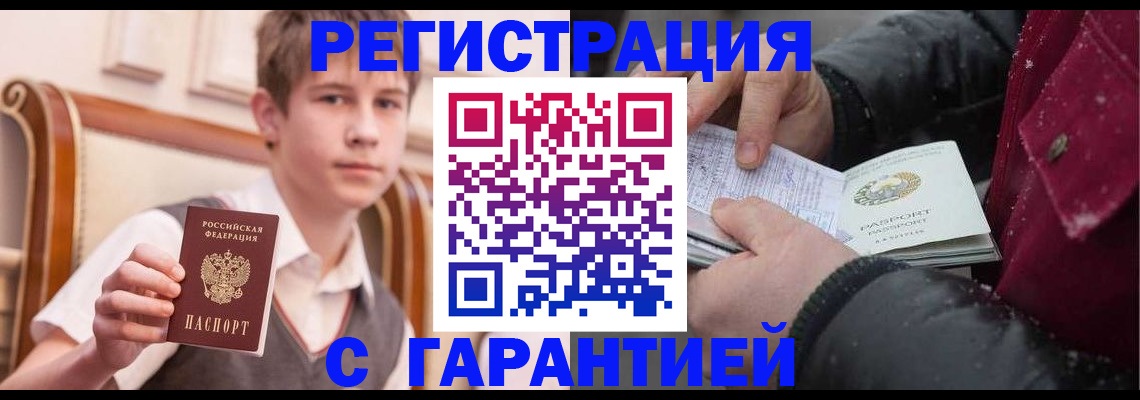где прописаться в Нижней Салде