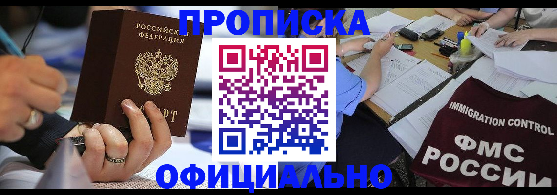 временная регистрация госуслуги в Нижней Салде